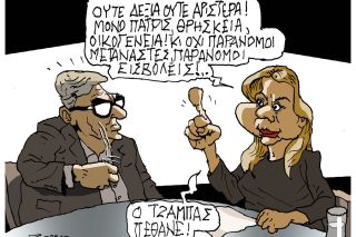 Σκίτσο της Εφ.Συν. [Π.Ζερβός 07.02.2026]